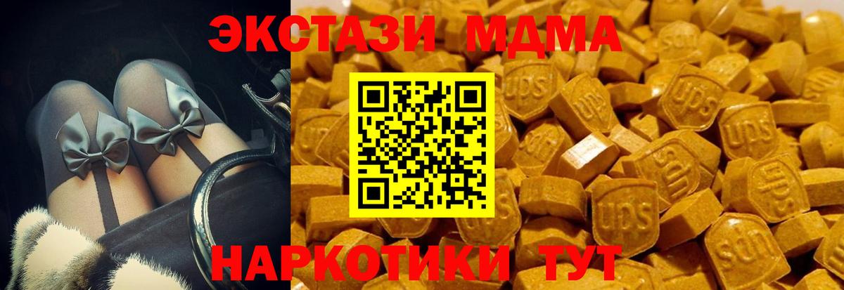 Экстази диски Волхов