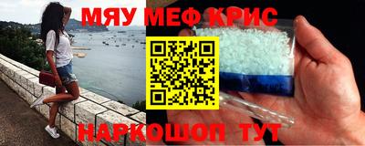 таблы Краснознаменск