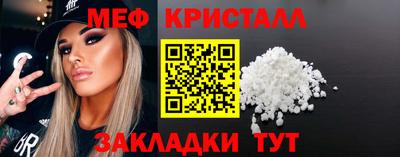 спиды Краснокаменск