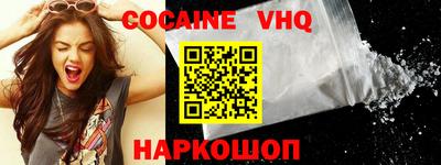 бутик Краснодар
