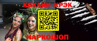 спиды Краснокаменск