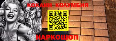 бутик Краснодар
