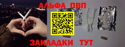 спиды Краснокаменск