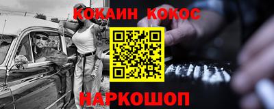 таблы Краснознаменск