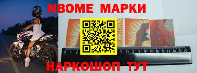 таблы Краснознаменск