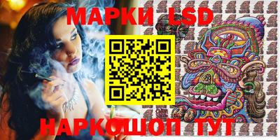 таблы Краснознаменск