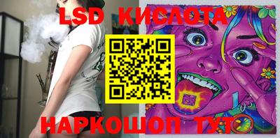 бутик Краснодар