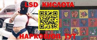 бутик Краснодар