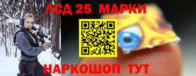 спиды Краснокаменск