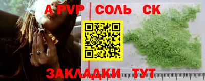 таблы Краснознаменск