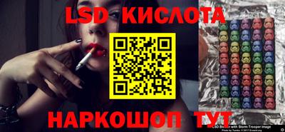 бутик Краснодар