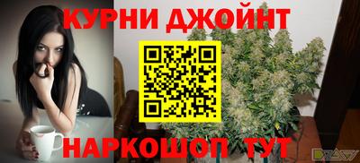 таблы Краснознаменск