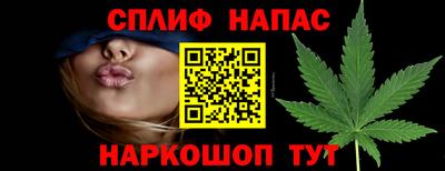 спиды Краснокаменск