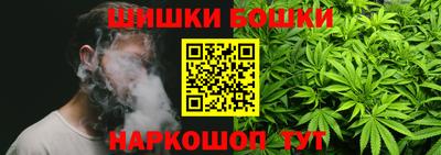 бутик Краснодар