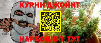 спиды Краснокаменск