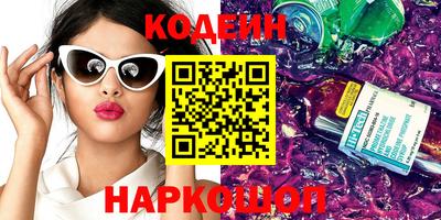 бутик Краснодар