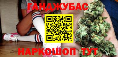 спиды Краснокаменск