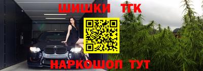 бутик Краснодар