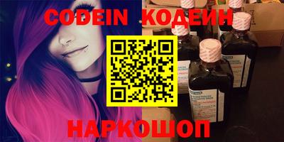 таблы Краснознаменск