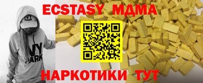 бутик Краснодар