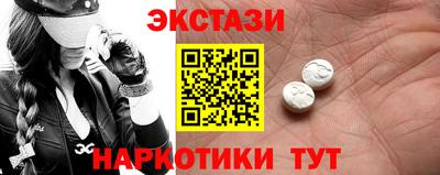 спиды Краснокаменск