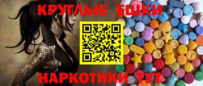 таблы Краснознаменск