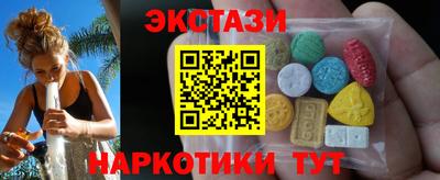 спиды Краснокаменск