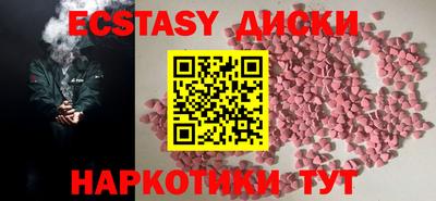 бутик Краснодар