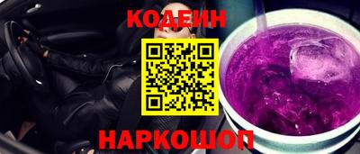 спиды Краснокаменск