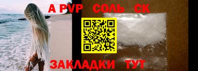 спиды Краснокаменск