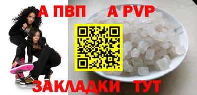 таблы Краснознаменск