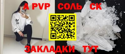 спиды Краснокаменск