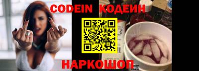 таблы Краснознаменск