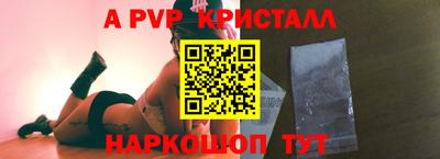 таблы Краснознаменск