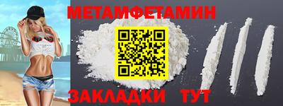 таблы Краснознаменск
