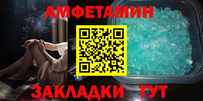 таблы Краснознаменск