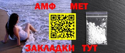 таблы Краснознаменск
