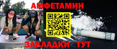 таблы Краснознаменск