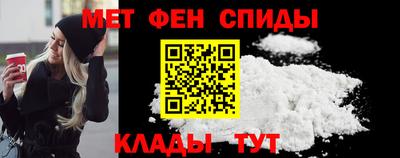 таблы Краснознаменск