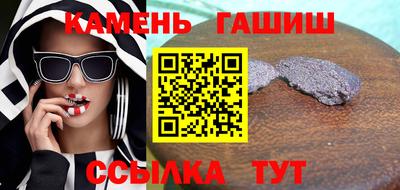 таблы Краснознаменск