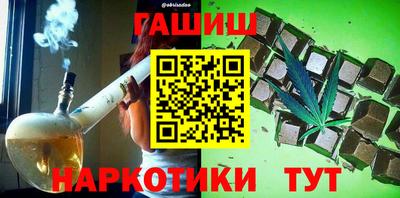 таблы Краснознаменск