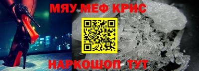 спиды Краснокаменск