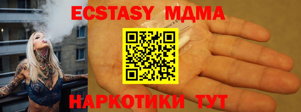 КОКАИН Волхов