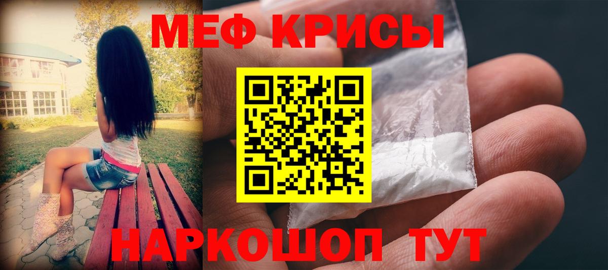 A PVP СК   Амфетамин кристаллы  Волхов  Конопля  МДМА  Вход с VPN  Кокаин  МЕФ кристаллы 