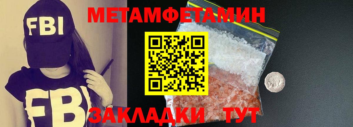 Первитин витя Волхов
