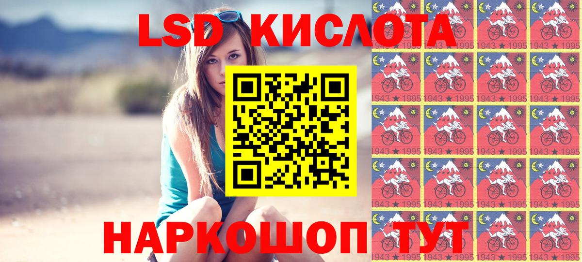 Наркотические марки 1500мкг  Вход с VPN  Наркотические марки 1500мкг  купить наркотик  Волхов  Марки NBOMe 