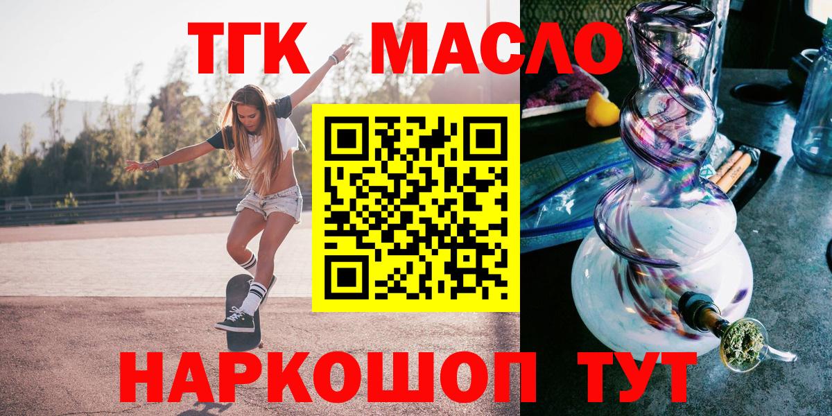 ТГК Wax Волхов