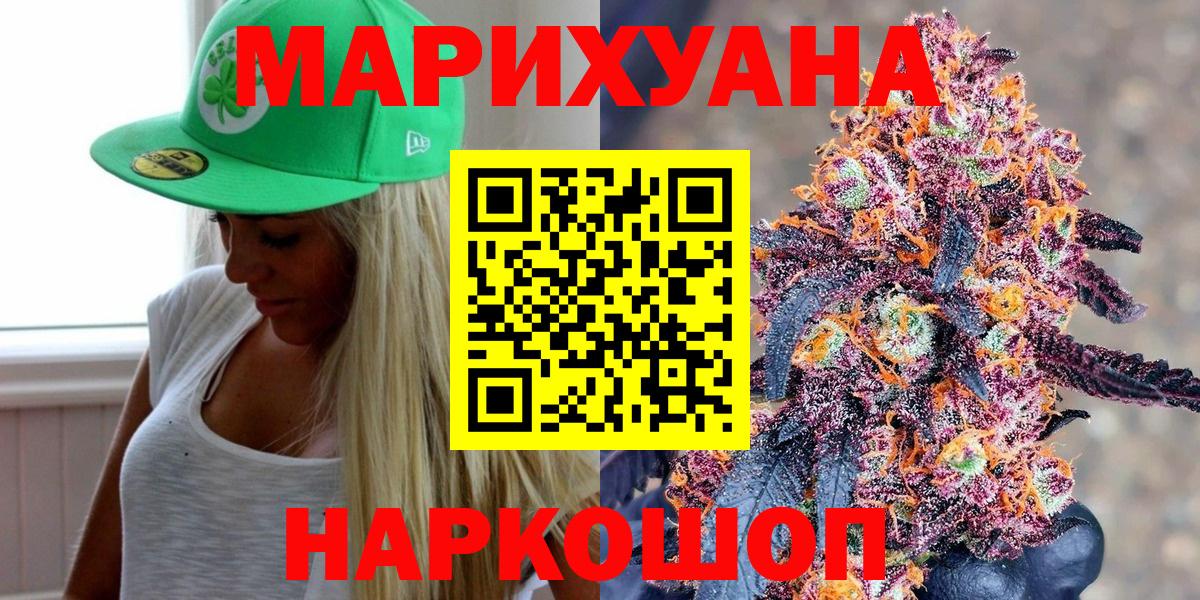Бошки Шишки Amnesia Волхов